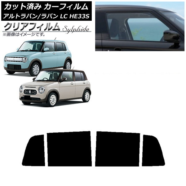 ե  ȥѥ/ȥѥLC HE33S 2015ǯ06 ꥢɥå ꥢե FGR900UV AP-WFFG0155-RD