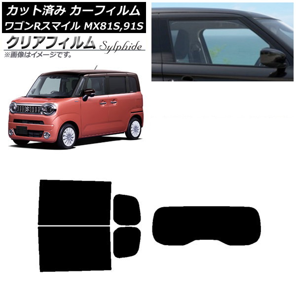 ե  若Rޥ MX81S MX91S ꥢ륢ƥͭ 2021ǯ9 ꥢå(1緿) ꥢե FGR500 AP-WFFG0156-RDR1