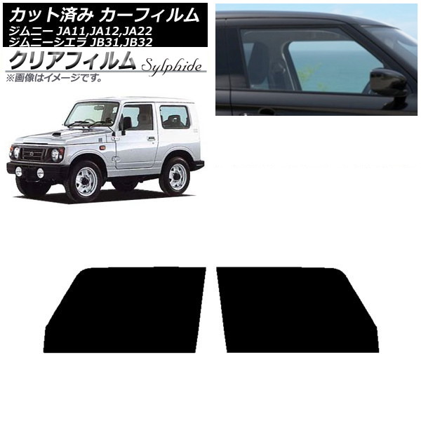 ե  ˡ/ˡ JA11,12,22/JB31,32 եȥɥå ꥢե FGR900UV AP-WFFG0158-FD