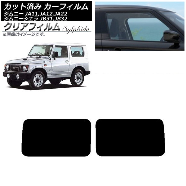 ե  ˡ/ˡ JA11,12,22/JB31,32 ꥢɥå ꥢե FGR500 AP-WFFG0158-RD