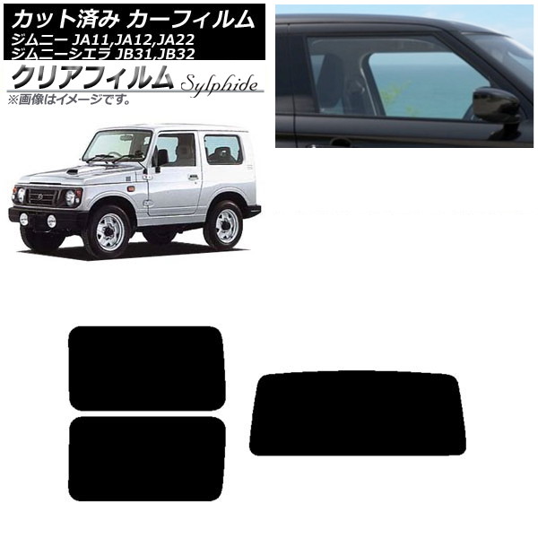 ե  ˡ/ˡ JA11,12,22/JB31,32 ꥢå(1緿) ꥢե FGR500 AP-WFFG0158-RDR1