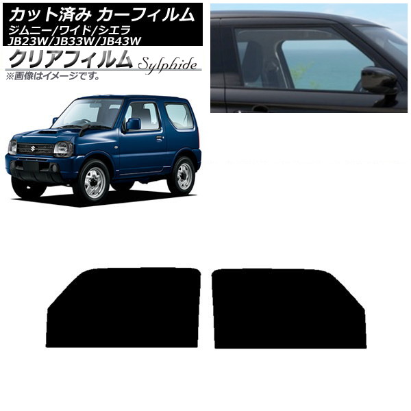 ե  ˡ/磻/ JB23/JB33/JB43 եȥɥå ꥢե FGR3500 AP-WFFG0159-FD