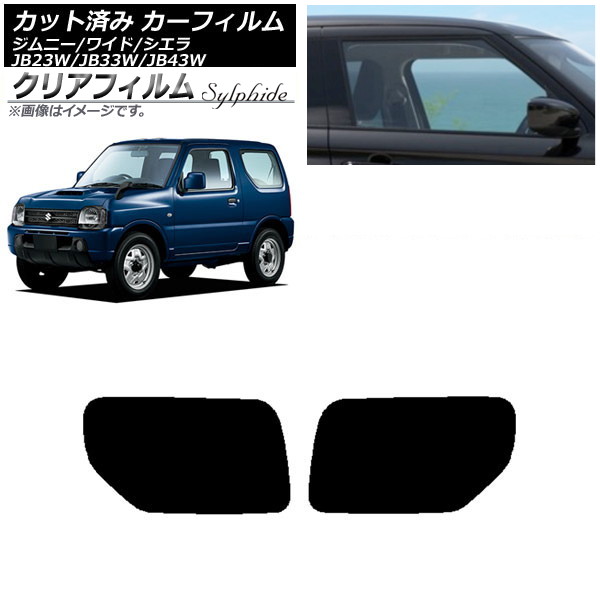 ե  ˡ/磻/ JB23/JB33/JB43 ꥢɥå ꥢե FGR3500 AP-WFFG0159-RD