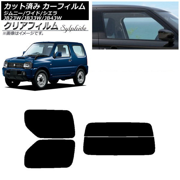 ե  ˡ/磻/ JB23/JB33/JB43 ꥢå(ʬ) ꥢե FGR500 AP-WFFG0159-RDR2