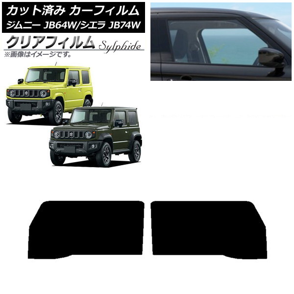 ե  ˡ/ˡ JB64/JB74 2018ǯ07 եȥɥå ꥢե FGR900UV AP-WFFG0160-FD
