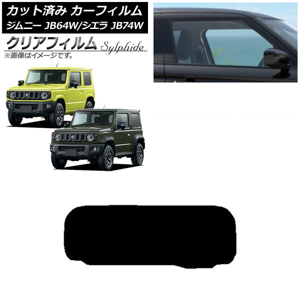 ե  ˡ/ˡ JB64/JB74 2018ǯ07 ꥢ饹(1緿) ꥢե FGR3500 AP-WFFG0160-R1