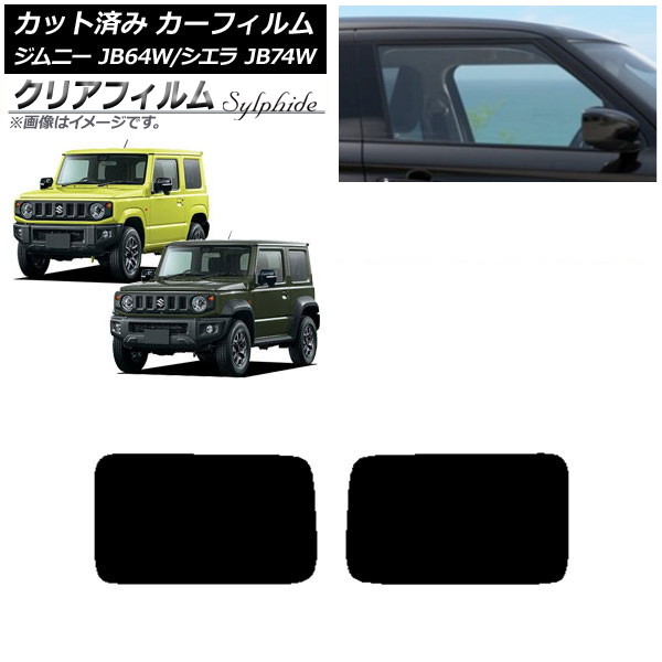 ե  ˡ/ˡ JB64/JB74 2018ǯ07 ꥢɥå ꥢե FGR900UV AP-WFFG0160-RD