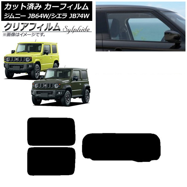 ե  ˡ/ˡ JB64/JB74 2018ǯ07 ꥢå(1緿) ꥢե FGR900UV AP-WFFG0160-RDR1
