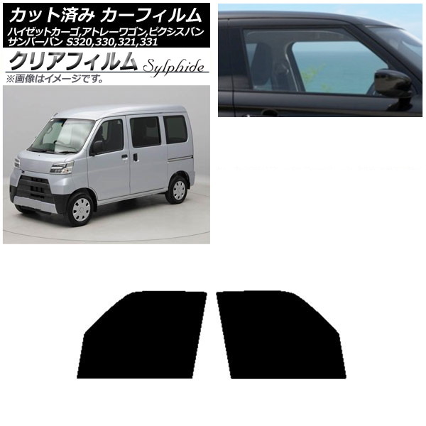 ե ԥ/СХ ϥåȥ/ȥ졼若 S321/331M,B,Q S320/330/321/331V,G եȥɥå ꥢե FGR900UV AP-WFFG0161-FD