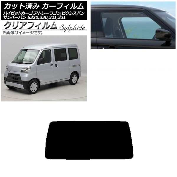 ե ԥ/СХ ϥåȥ/ȥ졼若 S321/331M,B,Q S320/330/321/331V,G ꥢ饹(1緿) ꥢե FGR500 AP-WFFG0161-R1