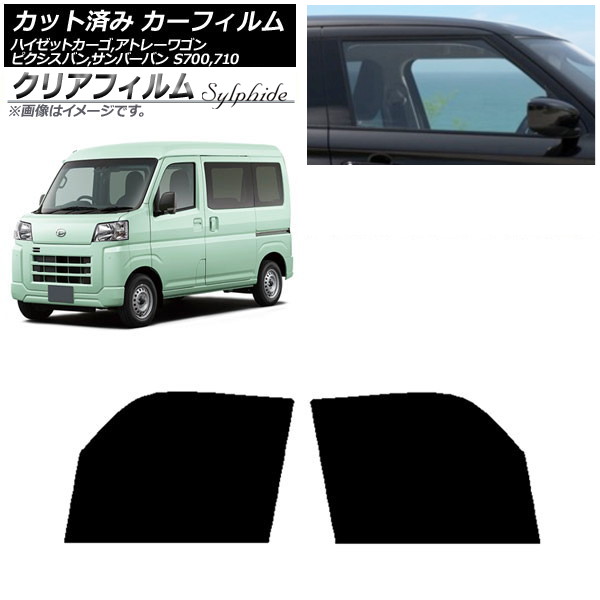 ե ԥХ СХ ϥåȥ/ȥ졼若 S700/710M,B,V,W եȥɥå ꥢե FGR900UV AP-WFFG0162-FD