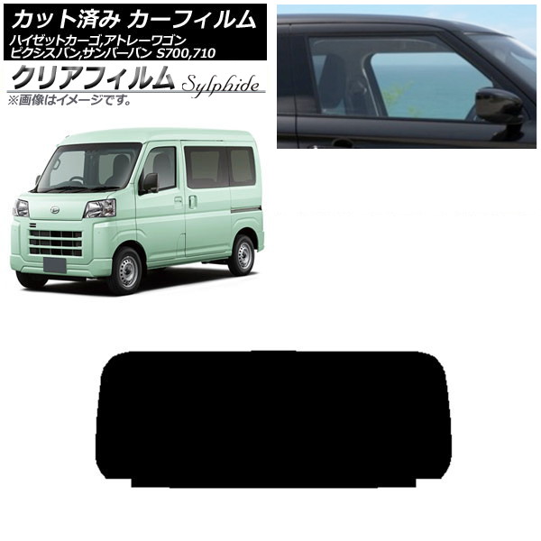 ե ԥХ СХ ϥåȥ/ȥ졼若 S700/710M,B,V,W ꥢ饹(1緿) ꥢե FGR500 AP-WFFG0162-R1