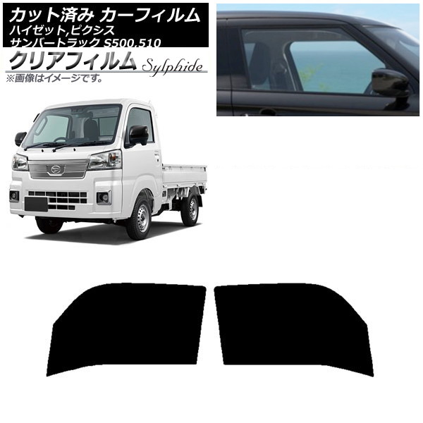 ե ԥ/С/ϥåȥȥå S500/510U S500/510J S500/510P եȥɥå ꥢե FGR500 AP-WFFG0163-FD