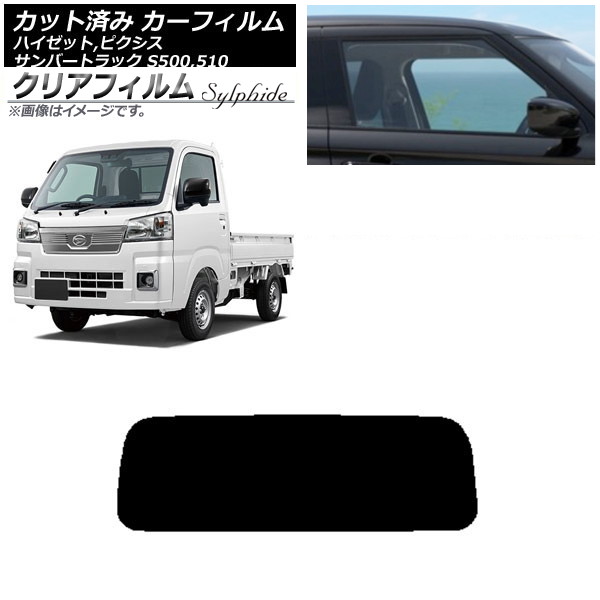 ե ԥ/С/ϥåȥȥå S500/510U S500/510J S500/510P ꥢ饹(1緿) ꥢե FGR900UV AP-WFFG0163-R1