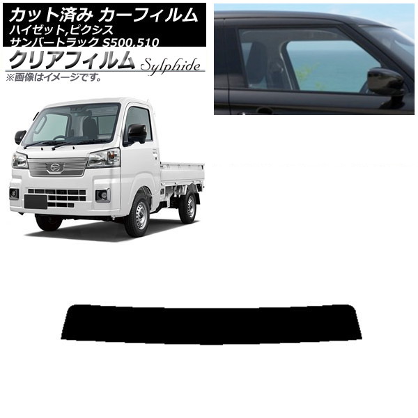 ե ԥ/С/ϥåȥȥå S500/510U S500/510J S500/510P ȥåץ ꥢե FGR500 AP-WFFG0163-T