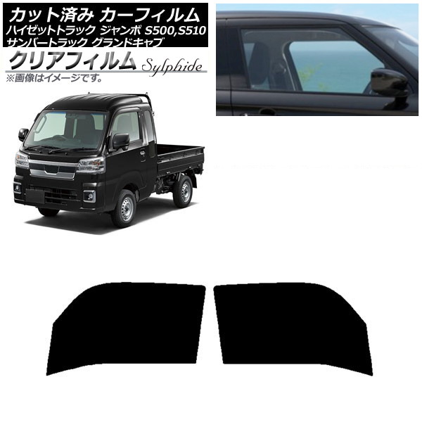 ե Сɥ/ϥåȥ S500/510J,P եȥɥå ꥢե FGR3500 AP-WFFG0164-FD