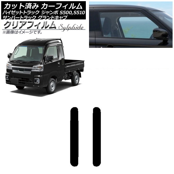 ե Сɥ/ϥåȥ ȥå S500/510J,P ꥢ  ꥢե FGR900UV AP-WFFG0164-RD