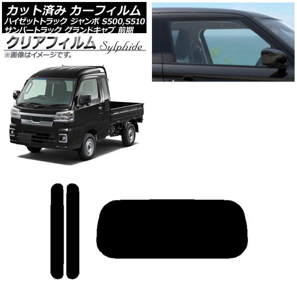 ե Сɥ/ϥåȥ S500/510  ꥢå(1緿) ꥢե FGR900UV AP-WFFG0164-RDR1