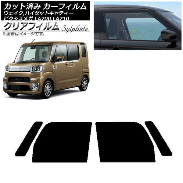 ե ԥᥬ /ϥåȥǥ LA700/710A,S,V եȥɥå ꥢե FGR3500 AP-WFFG0165-FD