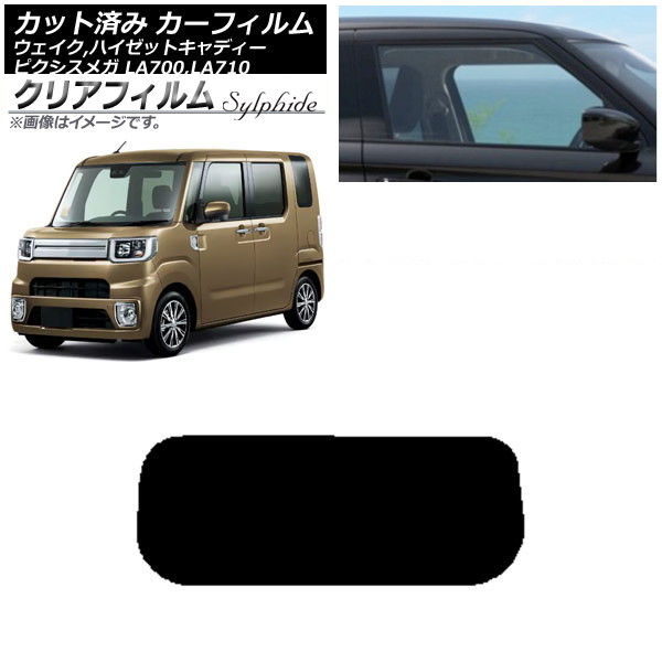 ե ԥᥬ /ϥåȥǥ LA700/710A,S,V ꥢ饹(1緿) ꥢե FGR900UV AP-WFFG0165-R1