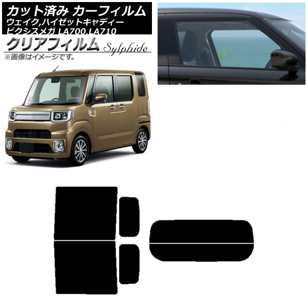 ե ԥᥬ /ϥåȥǥ LA700/710A,S,V ꥢå(ʬ) ꥢե FGR900UV AP-WFFG0165-RDR2