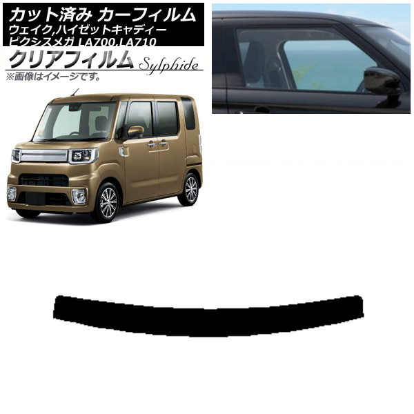 ե ԥᥬ /ϥåȥǥ LA700/710A,S,V ȥåץ ꥢե FGR900UV AP-WFFG0165-T