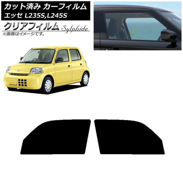 ե ϥ å L235S,L245S 2005ǯ122011ǯ09 եȥɥå ꥢե FGR900UV AP-WFFG0166-FD