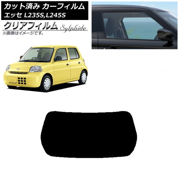 ե ϥ å L235S,L245S 2005ǯ122011ǯ09 ꥢ饹(1緿) ꥢե FGR900UV AP-WFFG0166-R1