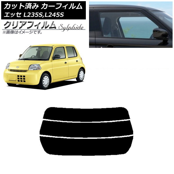 ե ϥ å L235S,L245S 2005ǯ122011ǯ09 ꥢ饹(ʬ) ꥢե FGR900UV AP-WFFG0166-R3
