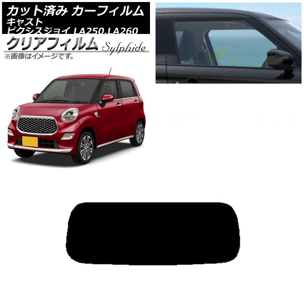 ե ԥ祤 㥹 LA250A,LA260A LA250S,LA260S ꥢ饹(1緿) ꥢե FGR500 AP-WFFG0167-R1