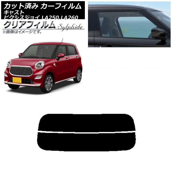 ե ԥ祤 㥹 LA250A,LA260A LA250S,LA260S ꥢ饹(ʬ) ꥢե FGR500 AP-WFFG0167-R2