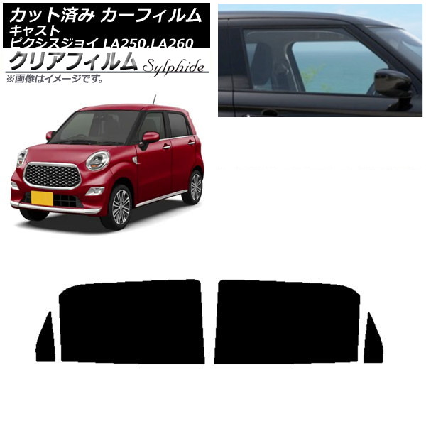 ե ԥ祤 㥹 LA250A,LA260A LA250S,LA260S ꥢɥå ꥢե FGR500 AP-WFFG0167-RD