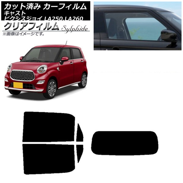 ե ԥ祤 㥹 LA250A,LA260A LA250S,LA260S ꥢå(1緿) ꥢե FGR900UV AP-WFFG0167-RDR1