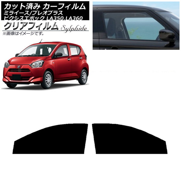 ե ԥݥå ץ쥪ץ饹 ߥ饤 LA350/360A,F,S եȥɥå ꥢե FGR900UV AP-WFFG0169-FD
