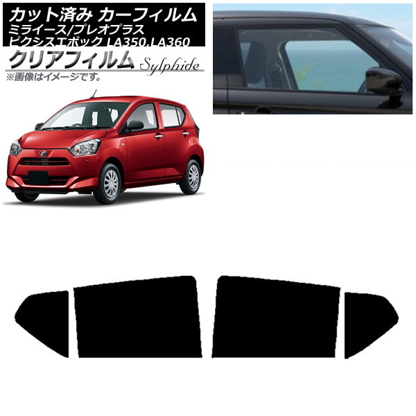 ե ԥݥå ץ쥪ץ饹 ߥ饤 LA350/360A,F,S ꥢɥå ꥢե FGR3500 AP-WFFG0169-RD