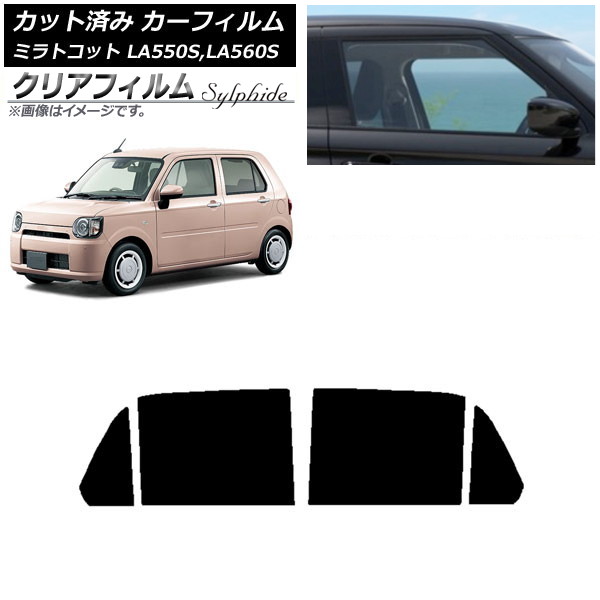 ե ϥ ߥȥå LA550S,LA560S 2018ǯ06 ꥢɥå ꥢե FGR500 AP-WFFG0171-RD