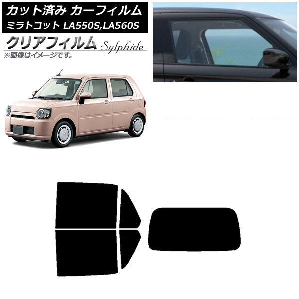 ե ϥ ߥȥå LA550S,LA560S 2018ǯ06 ꥢå(1緿) ꥢե FGR500 AP-WFFG0171-RDR1