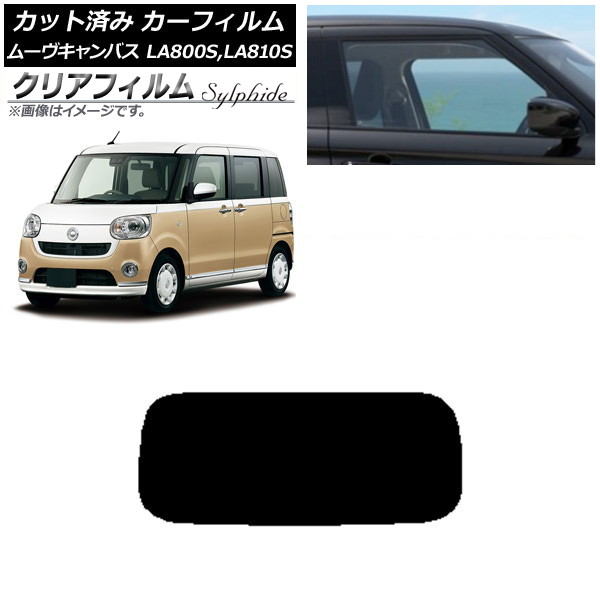 ե ϥ ࡼХ LA800S,LA810S 2016ǯ09 ꥢ饹(1緿) ꥢե FGR500 AP-WFFG0172-R1