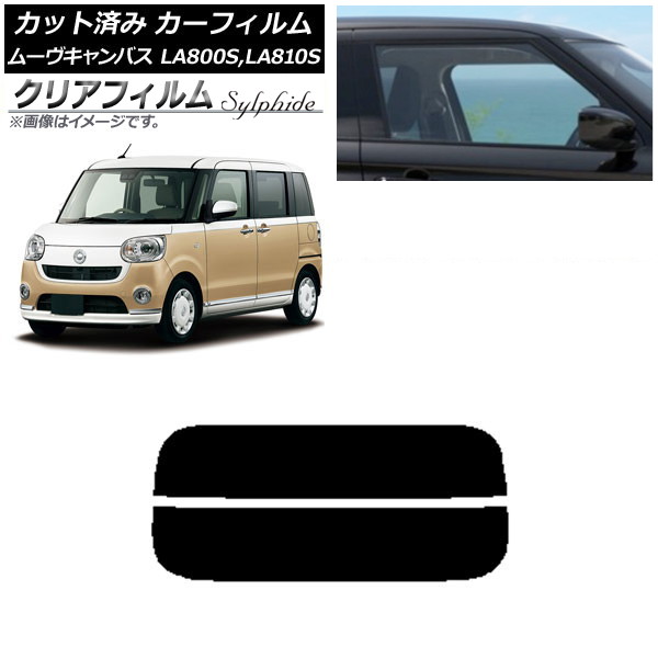 ե ϥ ࡼХ LA800S,LA810S 2016ǯ09 ꥢ饹(ʬ) ꥢե FGR500 AP-WFFG0172-R2