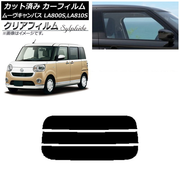ե ϥ ࡼХ LA800S,LA810S 2016ǯ09 ꥢ饹(ʬ) ꥢե FGR500 AP-WFFG0172-R3