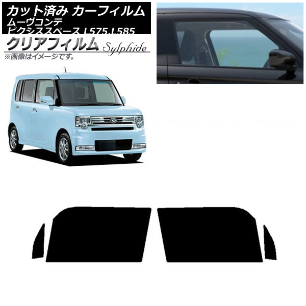 ե ԥڡ ࡼ L575A,L585A L575S,L585S եȥɥå ꥢե FGR500 AP-WFFG0173-FD