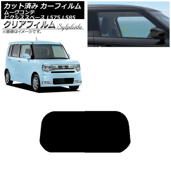 ե ԥڡ ࡼ L575A,L585A L575S,L585S ꥢ饹(1緿) ꥢե FGR500 AP-WFFG0173-R1