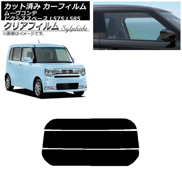 ե ԥڡ ࡼ L575A,L585A L575S,L585S ꥢ饹(ʬ) ꥢե FGR3500 AP-WFFG0173-R3