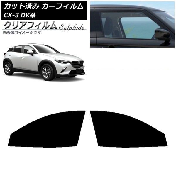 ե ޥĥ CX-3 DK 2015ǯ02 եȥɥå ꥢե FGR900UV AP-WFFG0175-FD