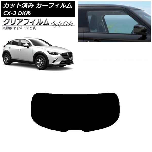 ե ޥĥ CX-3 DK 2015ǯ02 ꥢ饹(1緿) ꥢե FGR900UV AP-WFFG0175-R1