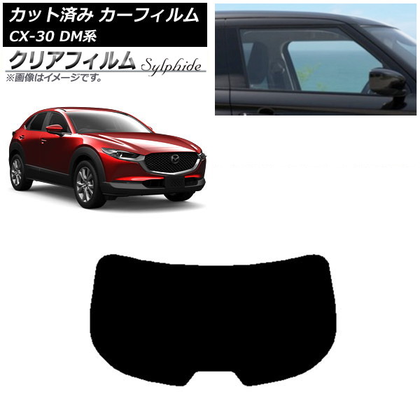 ե ޥĥ CX-30 DM 2019ǯ10 ꥢ饹(1緿) ꥢե FGR3500 AP-WFFG0176-R1