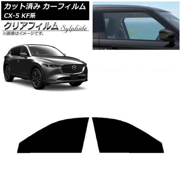 ե ޥĥ CX-5 KF 2017ǯ02 եȥɥå ꥢե FGR500 AP-WFFG0177-FD