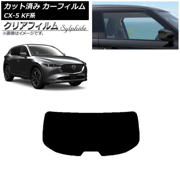 ե ޥĥ CX-5 KF 2017ǯ02 ꥢ饹(1緿) ꥢե FGR500 AP-WFFG0177-R1