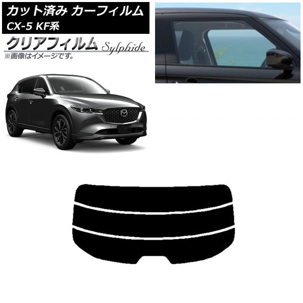 ե ޥĥ CX-5 KF 2017ǯ02 ꥢ饹(ʬ) ꥢե FGR500 AP-WFFG0177-R3
