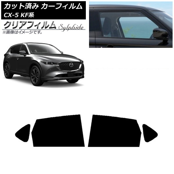 ե ޥĥ CX-5 KF 2017ǯ02 ꥢɥå ꥢե FGR500 AP-WFFG0177-RD